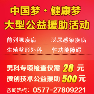 醫(yī)院活動(dòng)1