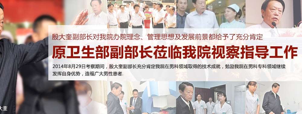 醫(yī)院活動(dòng)3