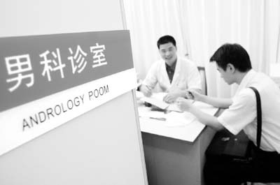 龜頭上長肉刺狀東西怎么回事？